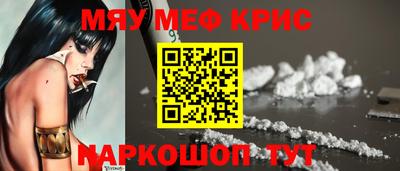COCAINE Бузулук