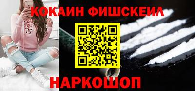 марихуана Будённовск
