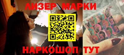 марихуана Будённовск