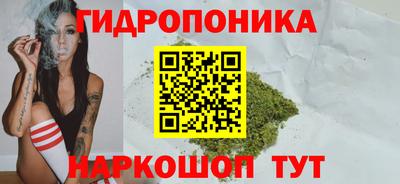 трава Бугуруслан