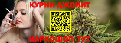 марихуана Будённовск