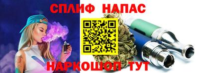 COCAINE Бузулук