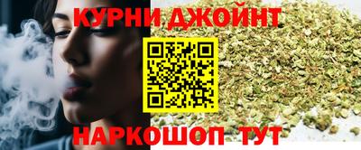 трава Бугуруслан