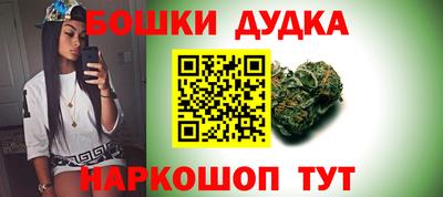 трава Бугуруслан