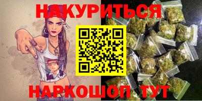COCAINE Бузулук