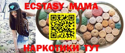 марихуана Будённовск