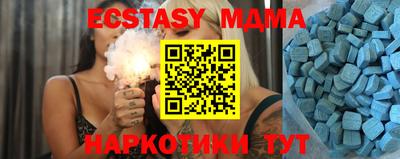 трава Бугуруслан