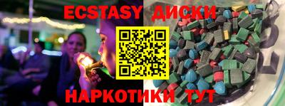 трава Бугуруслан