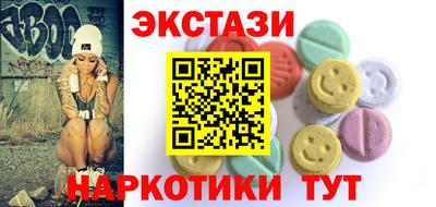 COCAINE Бузулук