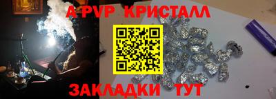 COCAINE Бузулук