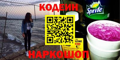 COCAINE Бузулук