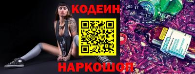 трава Бугуруслан