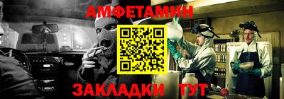 трава Бугуруслан