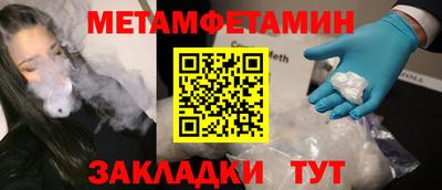 трава Бугуруслан