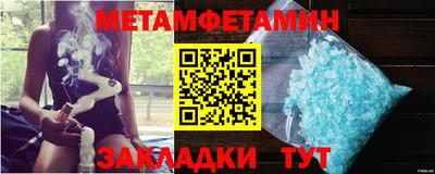 трава Бугуруслан
