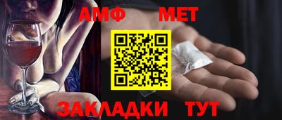 трава Бугуруслан