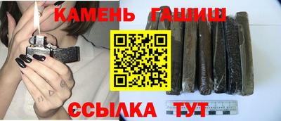 марихуана Будённовск