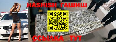 COCAINE Бузулук