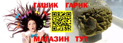трава Бугуруслан