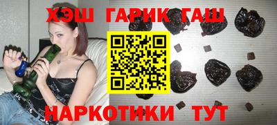 трава Бугуруслан