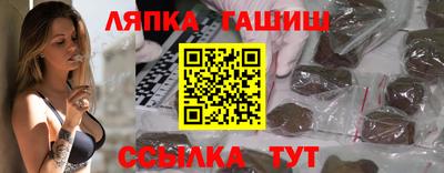 марихуана Будённовск