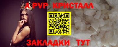 COCAINE Бузулук
