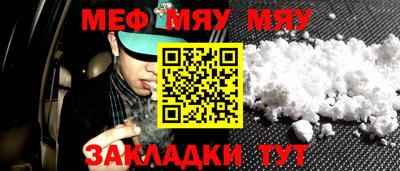 COCAINE Бузулук