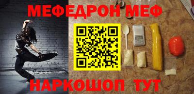 COCAINE Бузулук