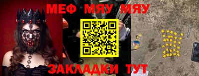трава Бугуруслан