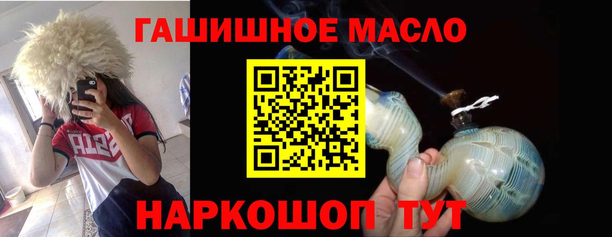 Дистиллят ТГК Wax Электрогорск