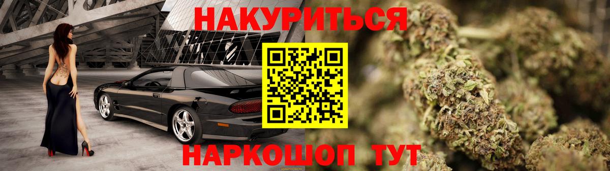 МАРИХУАНА сатива  Конопля OG Kush  Вход с VPN  Конопля VHQ  Электрогорск  Бошки Шишки Amnesia 